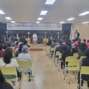 이동읍 주민자치센터 이미지