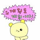 제주인화찐빵