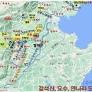 [구글 AI 답변] 압록수 북쪽 450리에 고구려 살수가 있다(수서 우문술 열전) 이미지