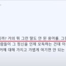 내가 마삼중이면 노무현은 마사중이다 이미지