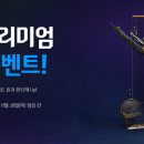 노블(NOBLE)PC방 이미지
