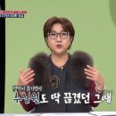 관절타임