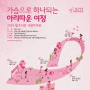 핑크리본 이미지