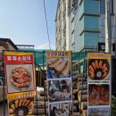 통통갈비집 이미지