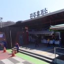 서부산(순천)휴게소 이미지