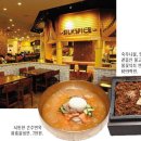 고투몰 이미지