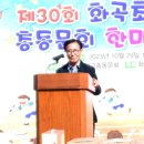 화곡초등학교 이미지