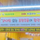 다마타코야끼 이미지