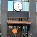 나가호리라멘 | [경기/광주]혼밥하기 좋은 라멘 맛집🍜 나가호리라멘 솔직 먹방 후기!