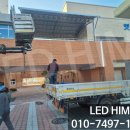 고양장항초등학교 이미지