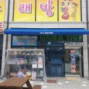 부안마트