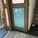 누누키친 이미지