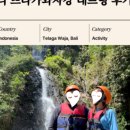 스파(spa)텔 이미지