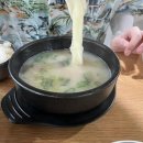 가마솥강릉설렁탕 이미지