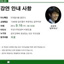 자녀에게 최고의 공부멘토는 바로 부모이다 이미지