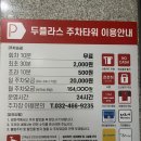 뉴아시아드 | 속눈썹펌&amp;연장 전문샵 인천 구월 아시아드 &#34;뉴아브&#34; 속눈썹펌 후기