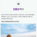 대복의류
