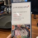 원평맛좋아막창 | [대구 죽전 맛집] 한 번 맛보면 멈출 수 없는 맛! &#39;봉자막창 죽전점&#39; 솔직 후기