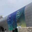 지나패션 | 2026 F/W 서울패션위크 데일리미러 보고온 후기