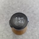 황영숙 | 농부창고 생강청 220g 구매 후기