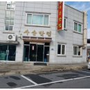 군산집 네이버블로그