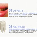 제이엘치과의원 이미지