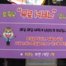 월드면