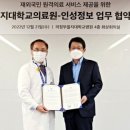 ㈜인성정보 이미지