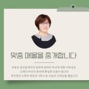 신홈플러스공인중개사사무소 네이버블로그