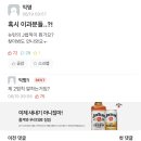 이과분들 뉴턴의 J 법칙이 뭔가요? ㅠㅠ 이미지