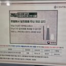 센트로관광호텔B 이미지