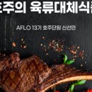 (주)선민식품 이미지