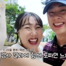 엔조이 뉴스엔