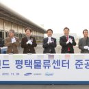 (주)축산랜드