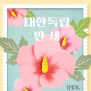 제이엠코리아(JM KOREA) 네이버블로그