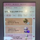 배스킨라빈스고척