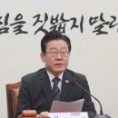 이재명 “尹, 영업사원이 나라를 판 것” 주호영 “야당돼도 반일 선동” 이미지