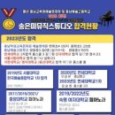 2021 신입생 연주회 이미지