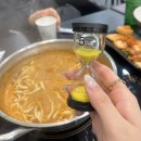문현시티프라자아파트 경로당 | 또 또간집 부산 칼국수 맛집 윤우재 문현샤브 칼국수