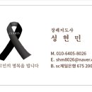 충청상조의전 네이버블로그