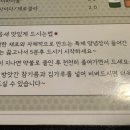 알찬낙곱새 이미지