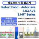 SJ식품 이미지