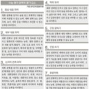 테이크어학원