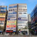리메인
