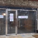 금강산한증막사우나 이미지