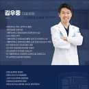 정동국내과의원 이미지