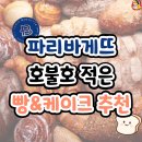 뉴베스트푸드주식회사 디너의 여왕