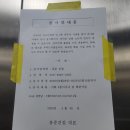 롯데웰빙불한증막사우나 이미지