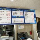 김실장포차