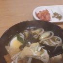 (주)맛있는날